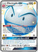Electrode GX SV57/SV94 - Hidden Fates Shiny Vault Holofoil - for just $5! 