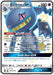 Banette GX SV61/SV94 - Hidden Fates Shiny Vault Holofoil - for just $4.16! 