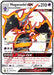 Naganadel GX SV63/SV94 - Hidden Fates Shiny Vault Holofoil - for just $6.38! 