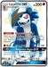 Lycanroc GX SV66/SV94 - Hidden Fates Shiny Vault Holofoil - for just $6.60! 