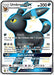 Umbreon GX SV69/SV94 - Hidden Fates Shiny Vault Holofoil - for just $120! 