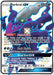Darkrai GX SV70/SV94 - Hidden Fates Shiny Vault Holofoil - for just $44.85! 