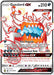 Guzzlord GX SV71/SV94 - Hidden Fates Shiny Vault Holofoil - for just $4.66! 