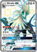 Silvally GX SV79/SV94 - Hidden Fates Shiny Vault Holofoil - for just $5.58! 