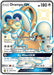 Drampa GX SV80/SV94 - Hidden Fates Shiny Vault Holofoil - for just $4! 
