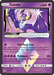 Lunala (62/156) (Prism Star) [Sun & Moon: Ultra Prism] - for just $2.55! 