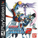 Gundam Battle Assault 2 (Playstation) - for just $0! 