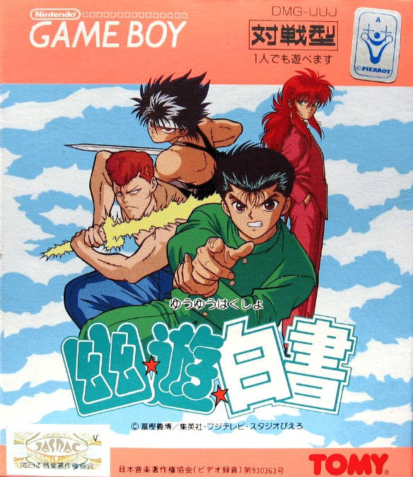 Yuu Yuu Hakusho (Gameboy) - for just $0! 