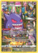 Gengar (TG06/TG30) [Sword & Shield: Lost Origin] - for just $23.15! 