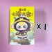 Baby Three Havoc In Heaven Plush Series Blind Box (1 Blind Box) - for just $27.99! 