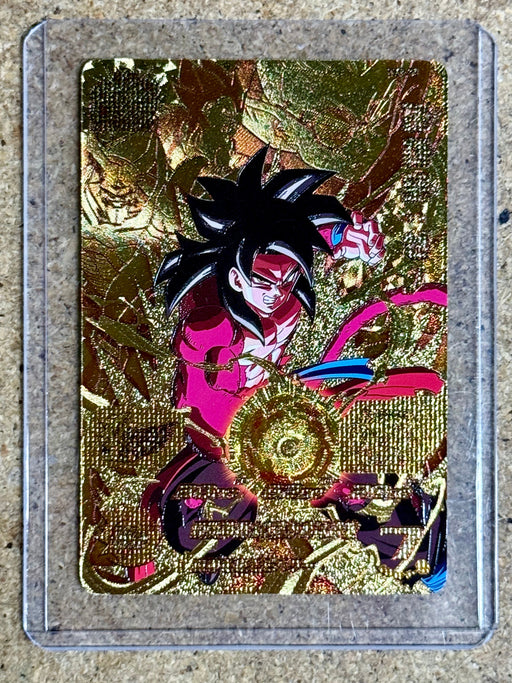 Son Goku Super Dragon Ball Heroes Promo Japanese Foil Stamping Bandai UMP-31 - for just $10! 