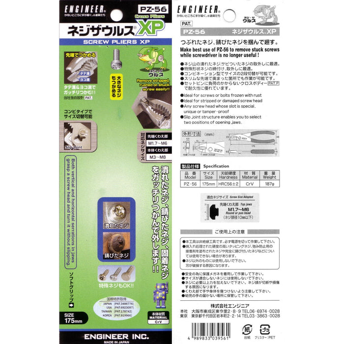 Screw Extracting Pliers - for just $23.95! 