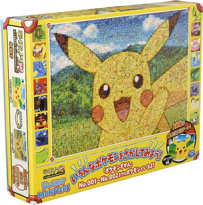 Ensky: Puzzle - Pokemon Mosaic Pikachu - for just $55! 