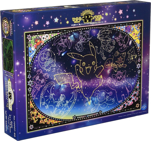 Ensky: Puzzle - Pokemon Looking up at the Stars - for just $60! 