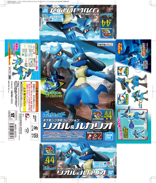 Pokemon Model Kit - Riolu & Lucario - for just $17.99! 