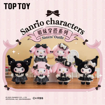 Sanrio Characters Sisters Outfit Vinyl Plush Keychain Blind Box - Official - for just $34.99! 