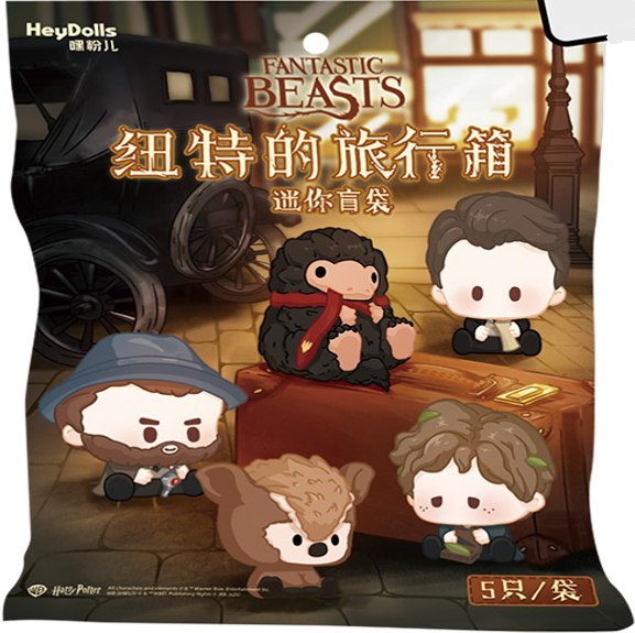 Harry Potter: Fantastic Beasts - Newt's Suitcase Mini Blind Bag - for just $19.99! 