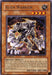 Alien Warrior [POTD-EN027] Rare - for just $0.80! 