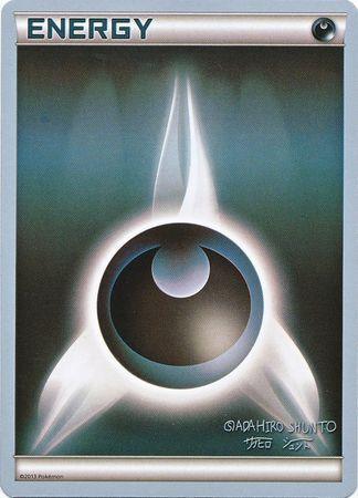 Darkness Energy (Black Dragon - Shuntu Sadahiro) [World Championships 2016] - for just $0.50! 