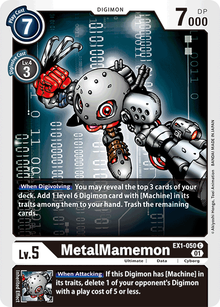 MetalMamemon [EX1-050] [Classic Collection] - Just $0.09! Shop now at Retro Gaming of Denver