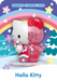 Kandy: Sanrio Snowy Dreams Blind Box (1 Blind Box) - for just $15.99! 
