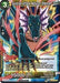 Surprise Attack Naturon Shenron (P-260) [Tournament Promotion Cards] - for just $0.10! 