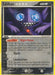 Sableye (23/107) [EX: Deoxys] - for just $9.90! 