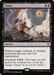 Damn (DRC-089) - Commander: Aetherdrift - for just $0.53! 