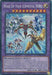 Wake Up Your Elemental HERO [MAZE-EN014] Collector's Rare - for just $5.70! 