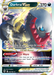 Darkrai VSTAR (099/189) (Jumbo Card) [Sword & Shield: Astral Radiance] - for just $0.95! 