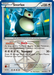 Snorlax (101/135) [Black & White: Plasma Storm] - for just $8.95! 