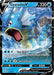 Gyarados V (028/203) [Sword & Shield: Evolving Skies] - for just $1.15! 