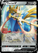 Zacian V (138/202) [Sword & Shield: Base Set] - for just $0.50! 