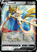 Zacian V (138/202) [Sword & Shield: Base Set] - for just $0.45! 