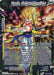 Gogeta, Godspeed Demolisher (Card Game Fest 2022) (BT12-038) [Tournament Promotion Cards] - for just $1.45! 
