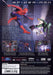 Spider-Man [Greatest Hits] – PlayStation 2 (PS2) - for just $11.99! 