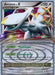 Arceus Lv.X (DP53) [Diamond & Pearl: Black Star Promos] - for just $14.10! 