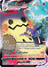 Mimikyu VMAX (TG17/TG30) [Sword & Shield: Brilliant Stars] - for just $31! 