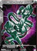 Meta-Cooler Token (Premier TO Online Event Series 2020) [Tournament Promotion Cards] - for just $1.70! 