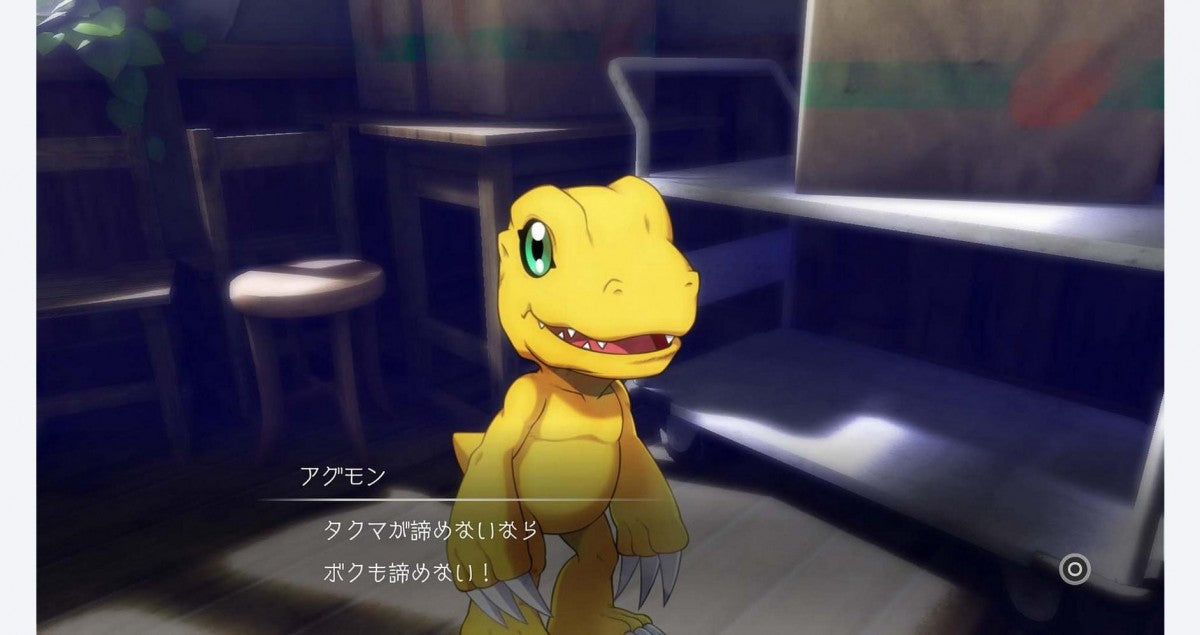 Digimon Survive – Nintendo Switch (NS) - for just $20.99! 