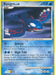 Kyogre (32/146) [Diamond & Pearl: Legends Awakened] - for just $3.20! 