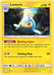Lanturn (72/236) [Sun & Moon: Cosmic Eclipse] - for just $0.10! 