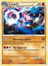 Lucario (14/95) [HeartGold & SoulSilver: Call of Legends] - for just $5.50! 