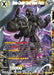 Meta-Cooler Core, Giant Force (Tournament Pack Vol. 8) (DB3-142) [Tournament Promotion Cards] - for just $0.15! 