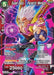 Super Baby 1, Parasitic Menace (Power Booster) (P-112) [Promotion Cards] - for just $0.20! 