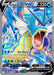 Gyarados V (171/203) [Sword & Shield: Evolving Skies] - for just $7.70! 