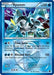 Kyurem (31/116) (Theme Deck Exclusive) [Black & White: Plasma Freeze] - for just $0.65! 