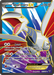 Skarmory EX (145/146) [XY: Base Set] - for just $16.15! 