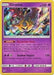 Giratina (97/214) (Cosmos Holo) (Blister Exclusive) [Sun & Moon: Lost Thunder] - for just $4.05! 