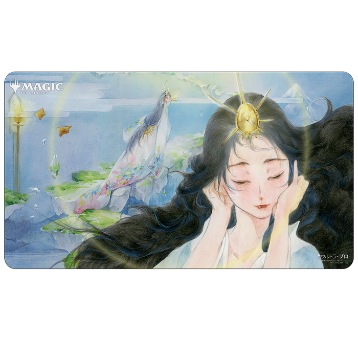 Ultra PRO: Playmat - Japanese Mystical Archive (Mind's Desire) - Just $0! Shop now at Retro Gaming of Denver